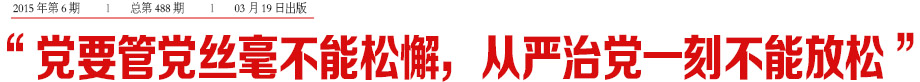 头条1506.jpg