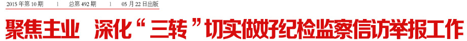 头条.jpg
