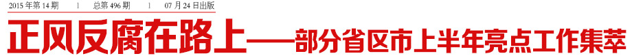头条.jpg