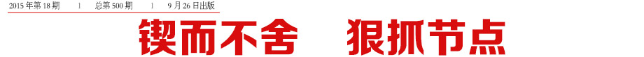 头条.jpg