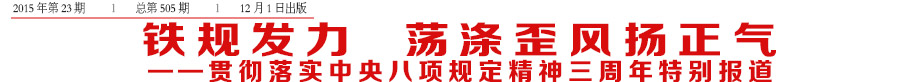 头条.jpg