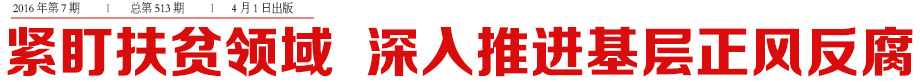头条.jpg