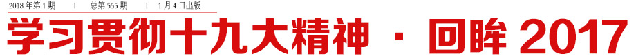 头条.jpg