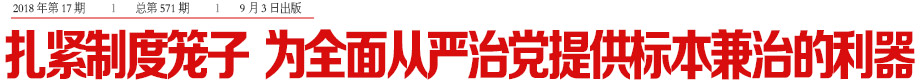 头条.jpg