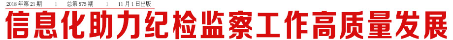 头条1821.jpg